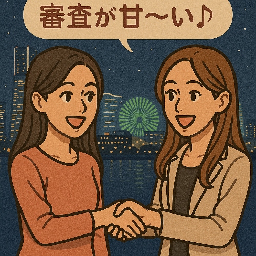 今すぐお金が借りれる