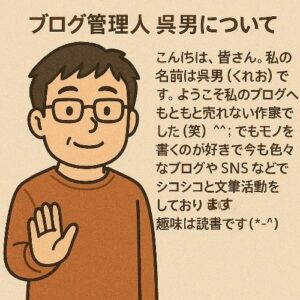 キャッシングブログ管理人